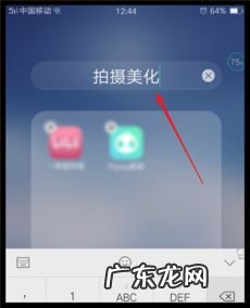oppo手机可以隐藏软件图标吗 oppo手机怎么隐藏软件不被发现拨号解开