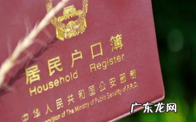 不领结婚证可以给孩子上户口吗,泉州 不领结婚证可以给孩子上户口吗读书影响吗?