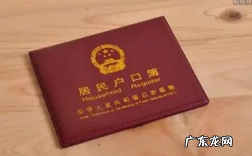 不领结婚证可以给孩子上户口吗,泉州 不领结婚证可以给孩子上户口吗读书影响吗?