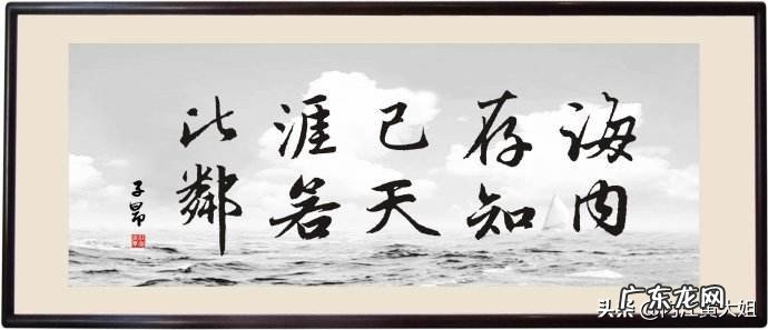 “海内存知己,天涯若比邻”是什么意思?你赞同这种说法吗?