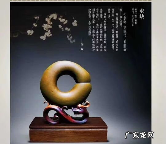 石象风水作用 象形石的主要几个特点