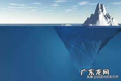 如果冰山都融化了会怎样?