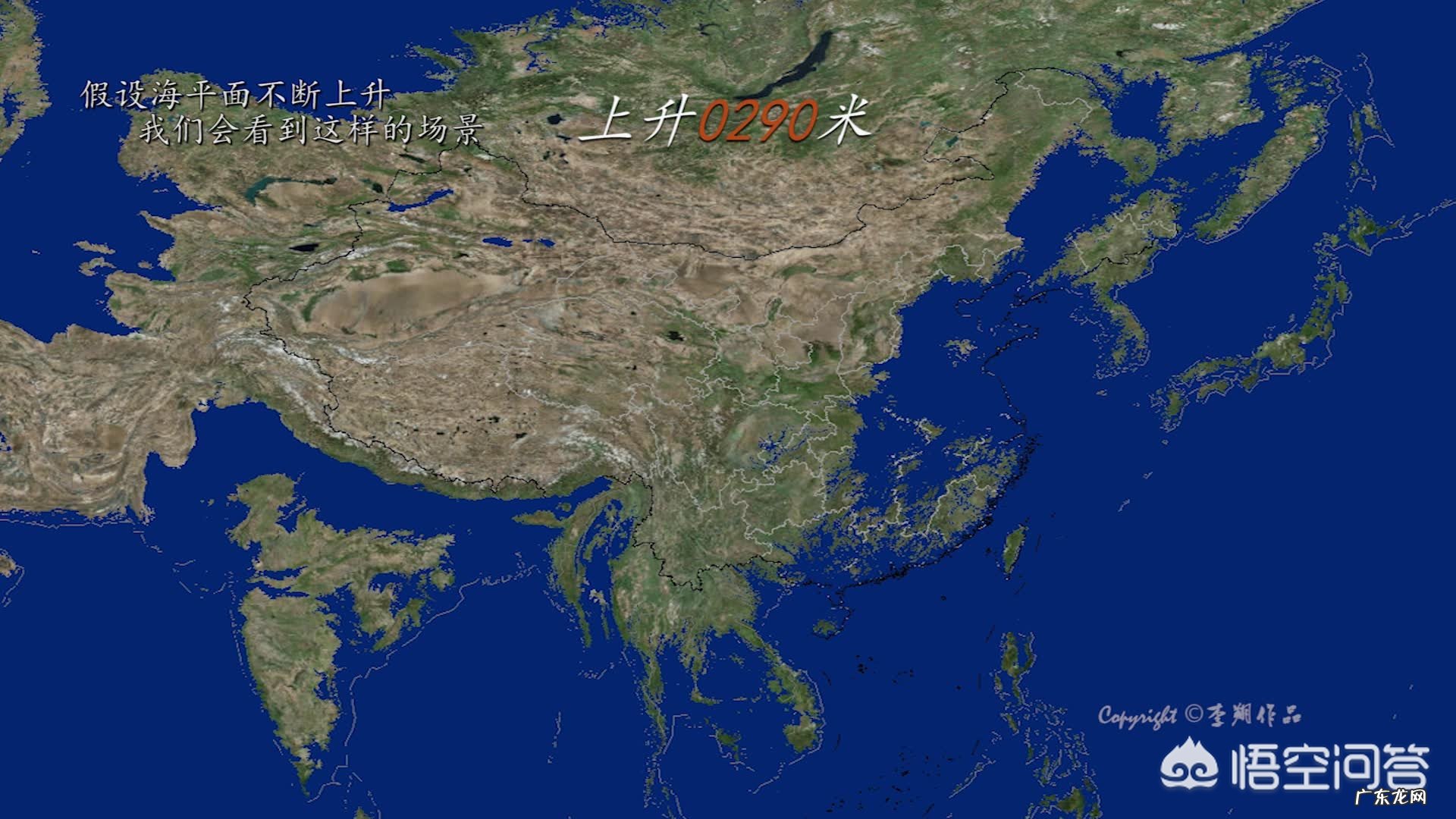 如果冰山都融化了会怎样?