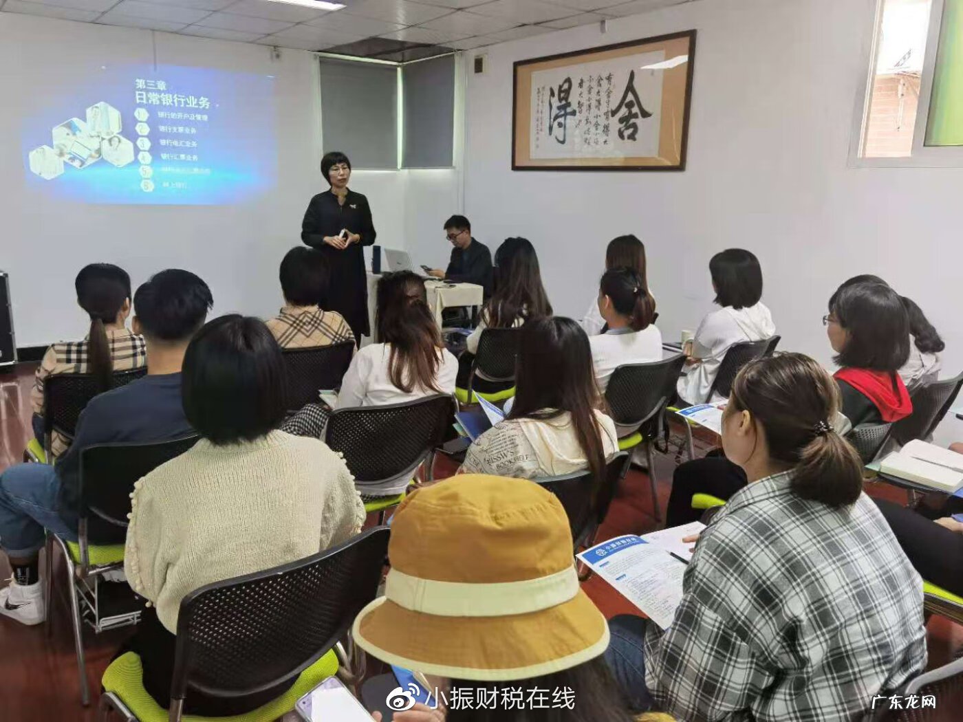 零基础会计怎么学 如何从零基础学会计
