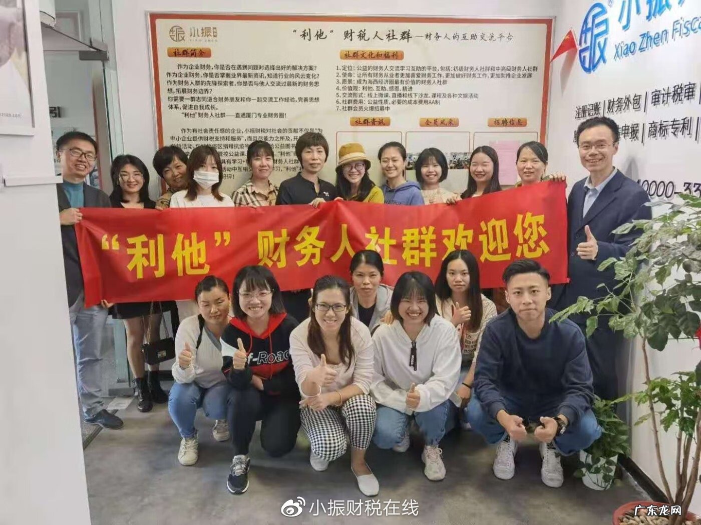 零基础会计怎么学 如何从零基础学会计