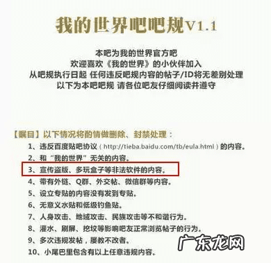 LOL游戏盒子 LoL盒子