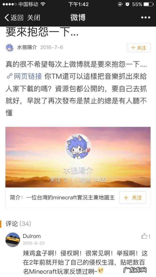 LOL游戏盒子 LoL盒子