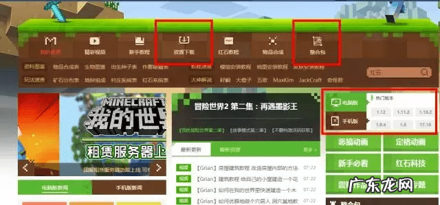 LOL游戏盒子 LoL盒子