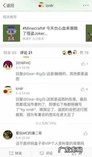 LOL游戏盒子 LoL盒子