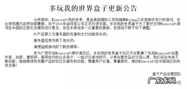 LOL游戏盒子 LoL盒子