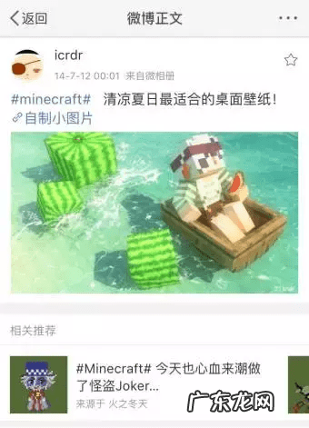 LOL游戏盒子 LoL盒子