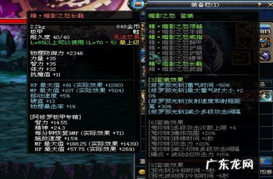 dnf现在搬砖哪里收益最好 dnf85搬砖哪里最赚钱