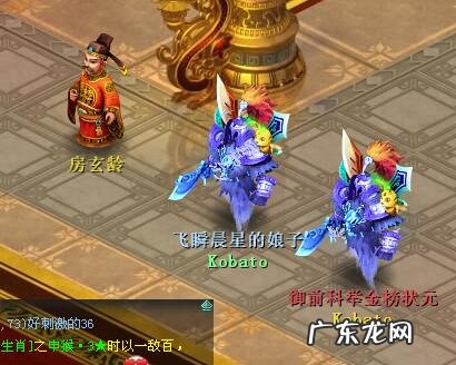 神武科举答题一共多少分 神武科举答案大全