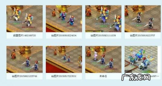 神武科举答题一共多少分 神武科举答案大全