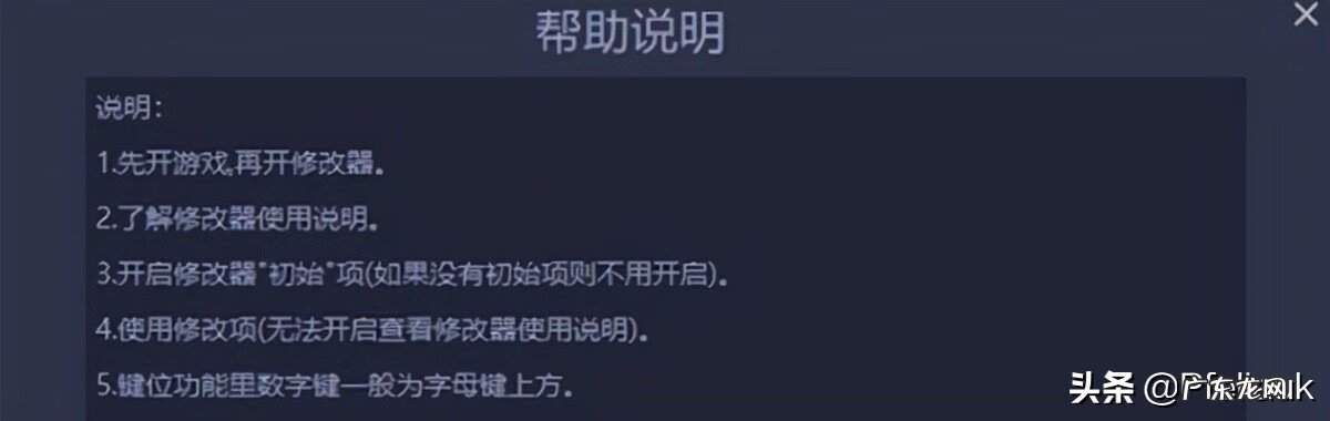 孤岛惊魂4修改器 孤岛惊魂修改器使用教程