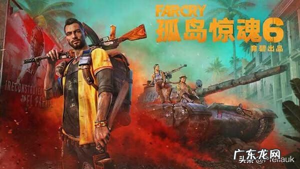 孤岛惊魂4修改器 孤岛惊魂修改器使用教程