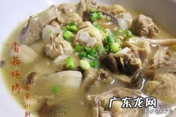 乌鸡炖香菇怎么做好吃?