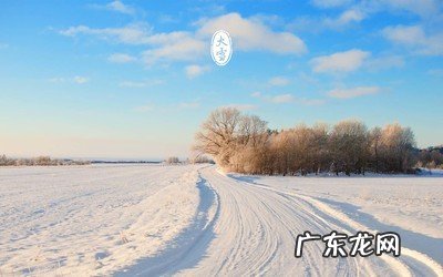 大雪季节养生该注意些什么 大雪时节养生注意什么?