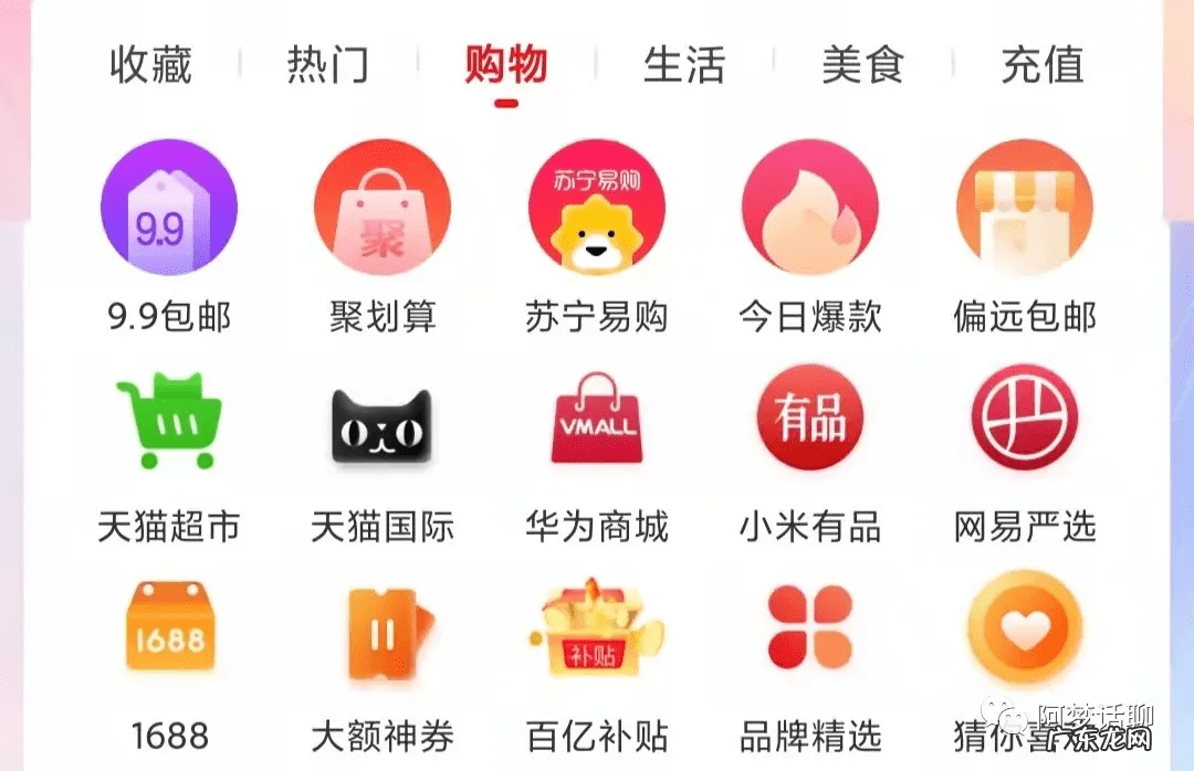 淘宝网推出的团购服务叫做 淘宝商城团购