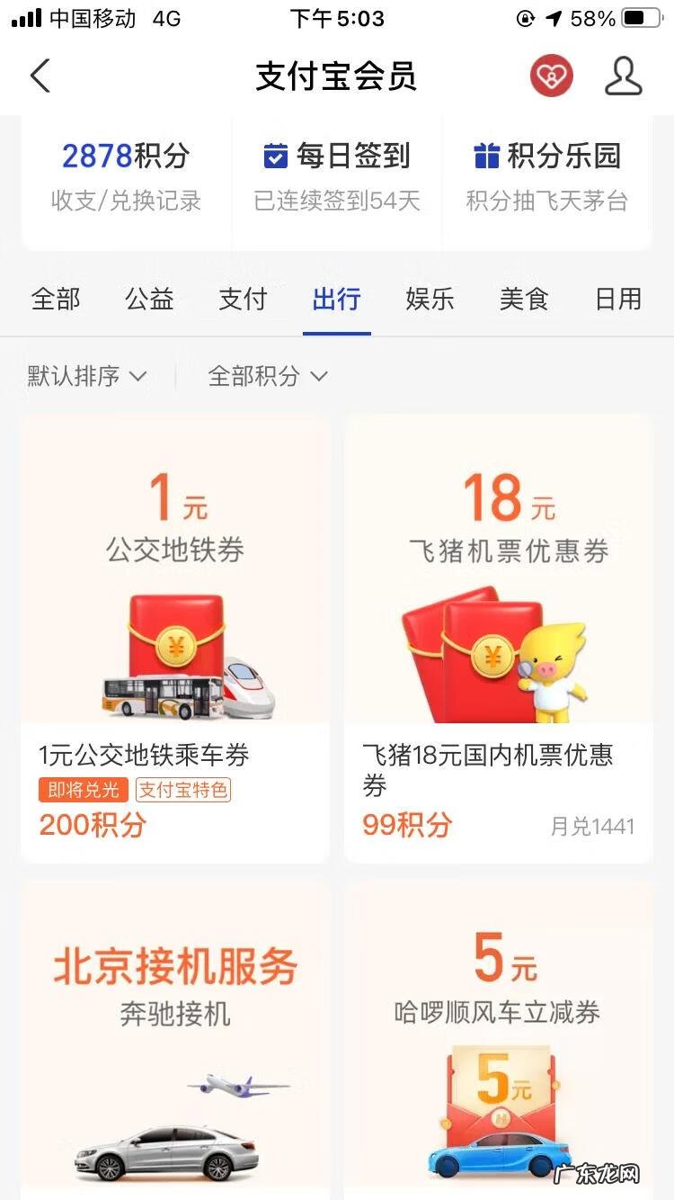 淘宝积分兑换设置 淘宝积分兑换商城在哪里