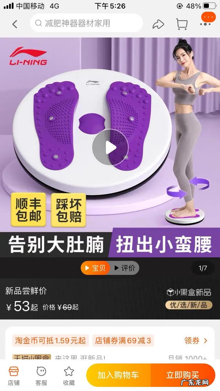 淘宝积分兑换设置 淘宝积分兑换商城在哪里