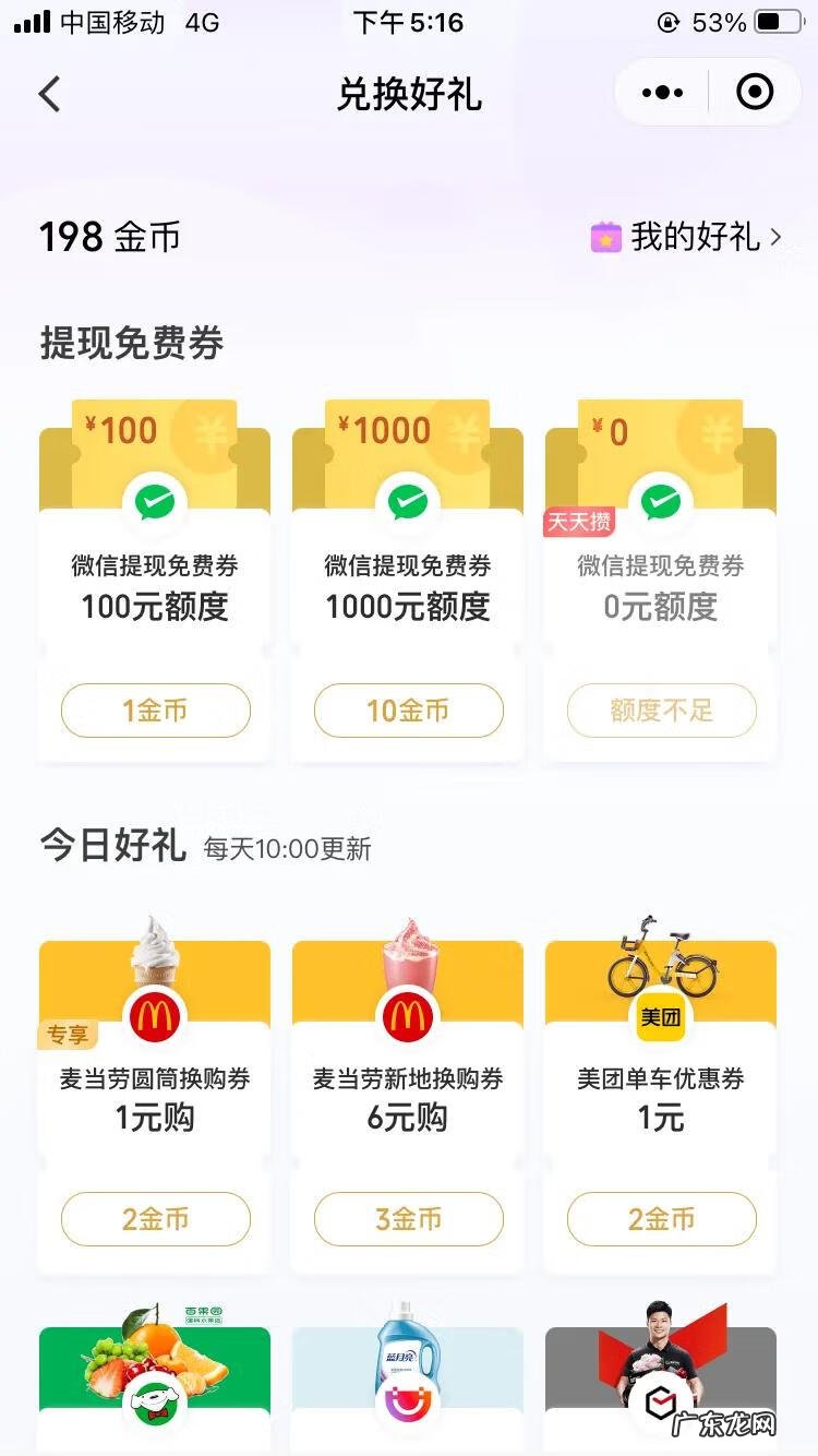 淘宝积分兑换设置 淘宝积分兑换商城在哪里