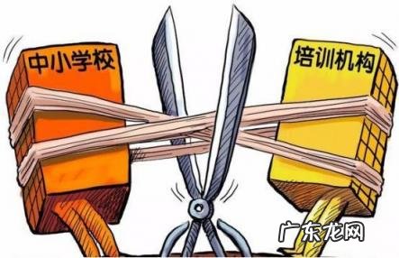 双减政策还让补课吗 双减政策不能补课了吗