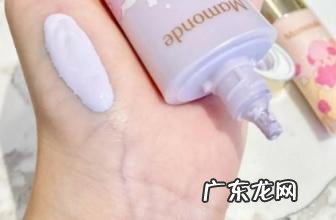 梦妆的隔离霜怎么样 梦妆隔离有防晒功能吗