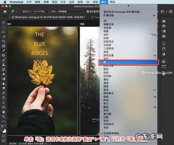 ps海洋海报制作教程 ps海报制作教程步骤
