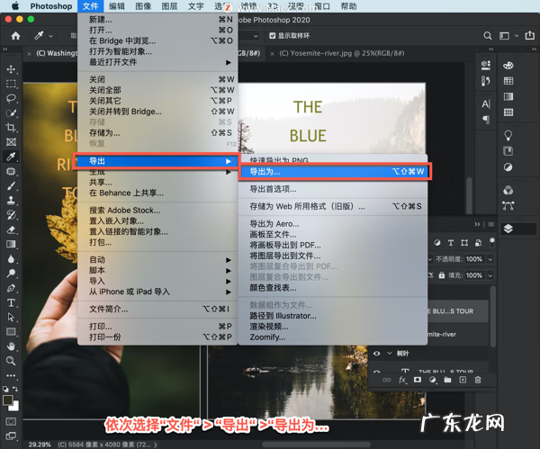 ps海洋海报制作教程 ps海报制作教程步骤