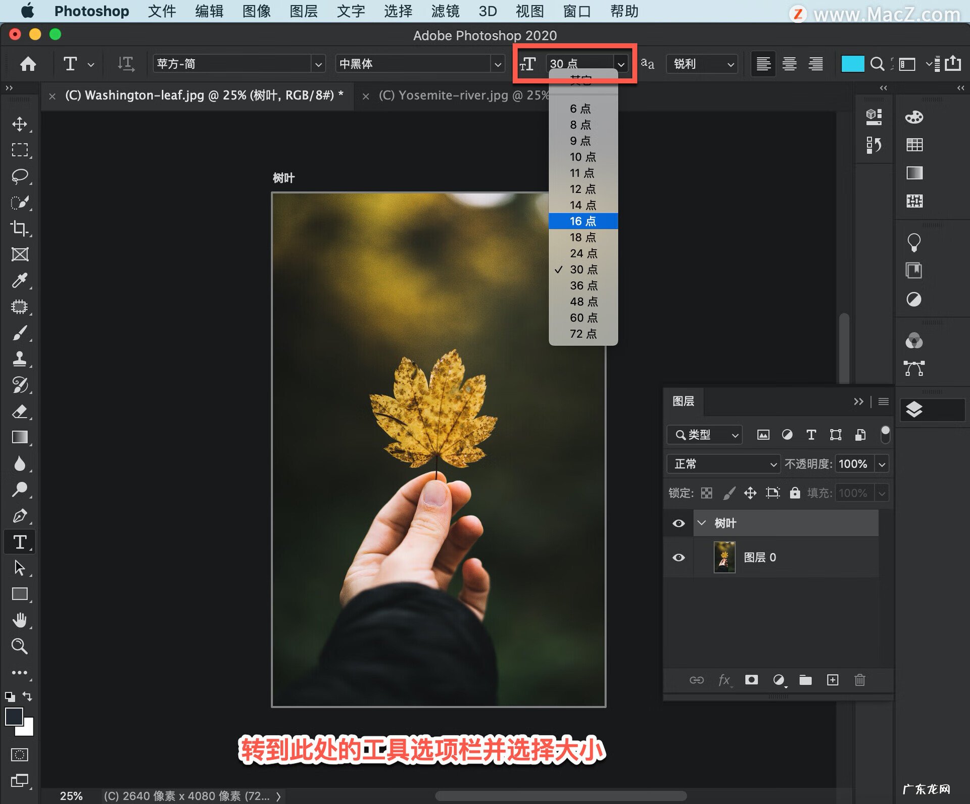 ps海洋海报制作教程 ps海报制作教程步骤