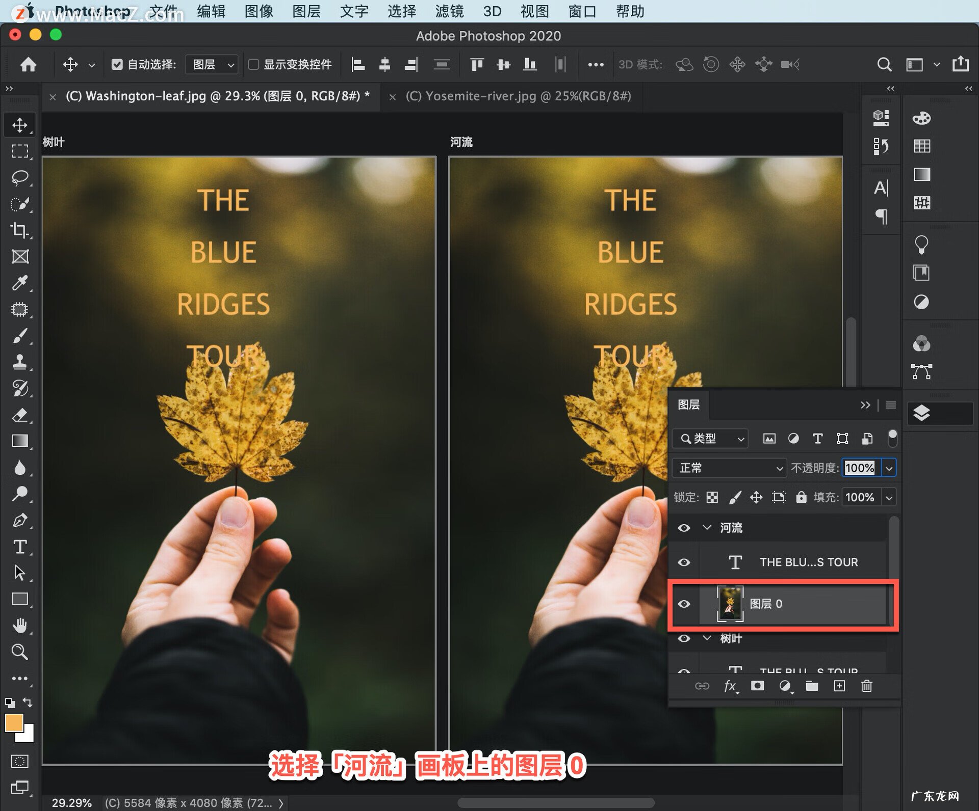 ps海洋海报制作教程 ps海报制作教程步骤