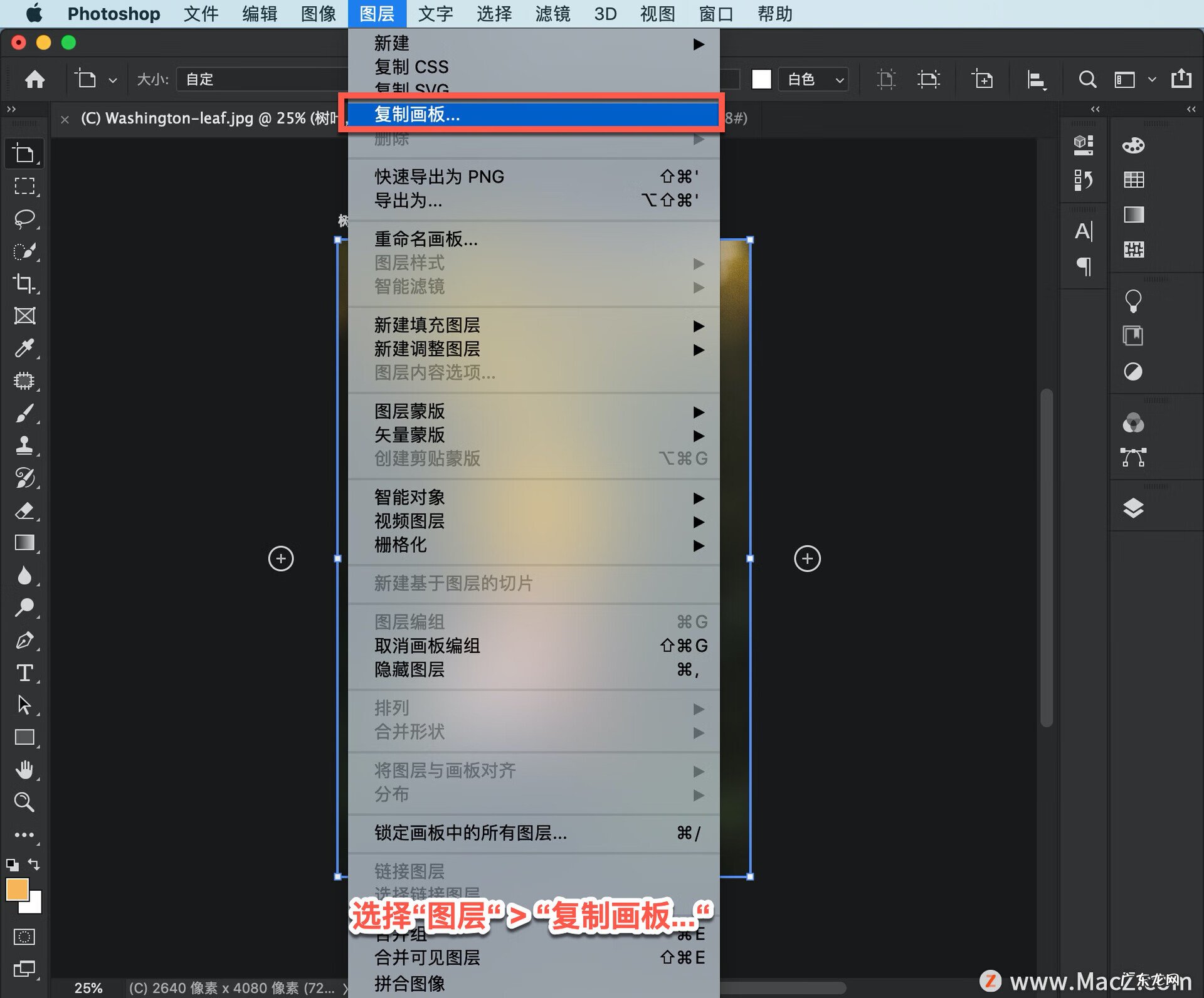ps海洋海报制作教程 ps海报制作教程步骤