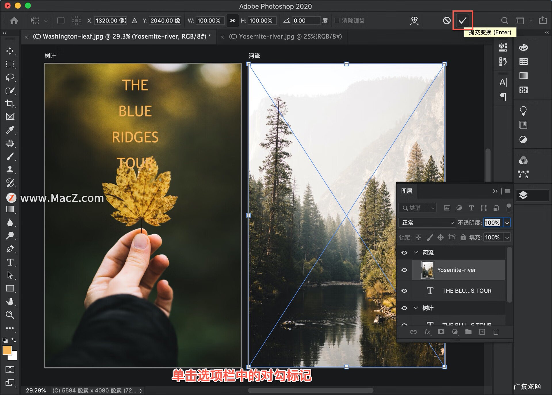 ps海洋海报制作教程 ps海报制作教程步骤