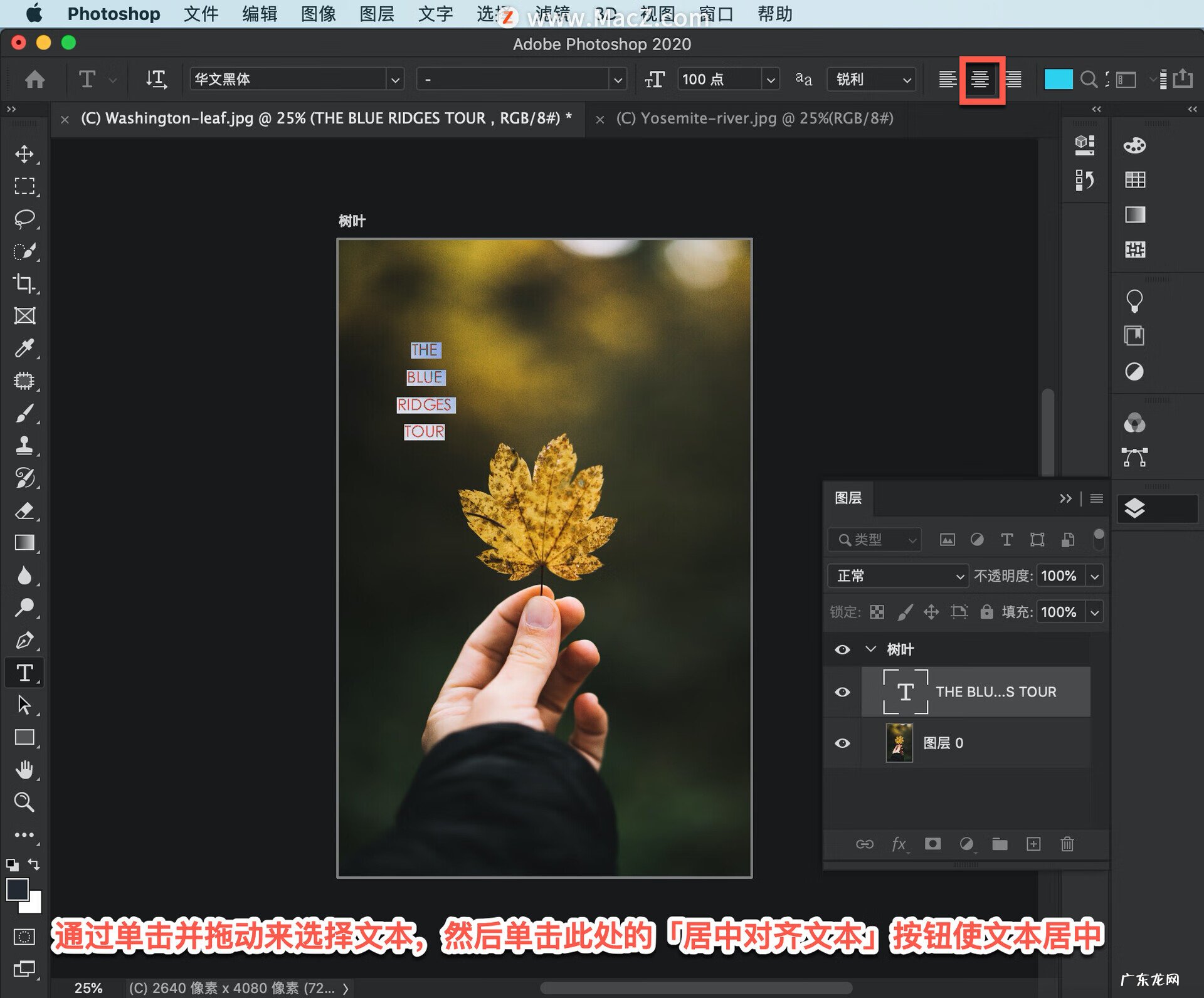 ps海洋海报制作教程 ps海报制作教程步骤