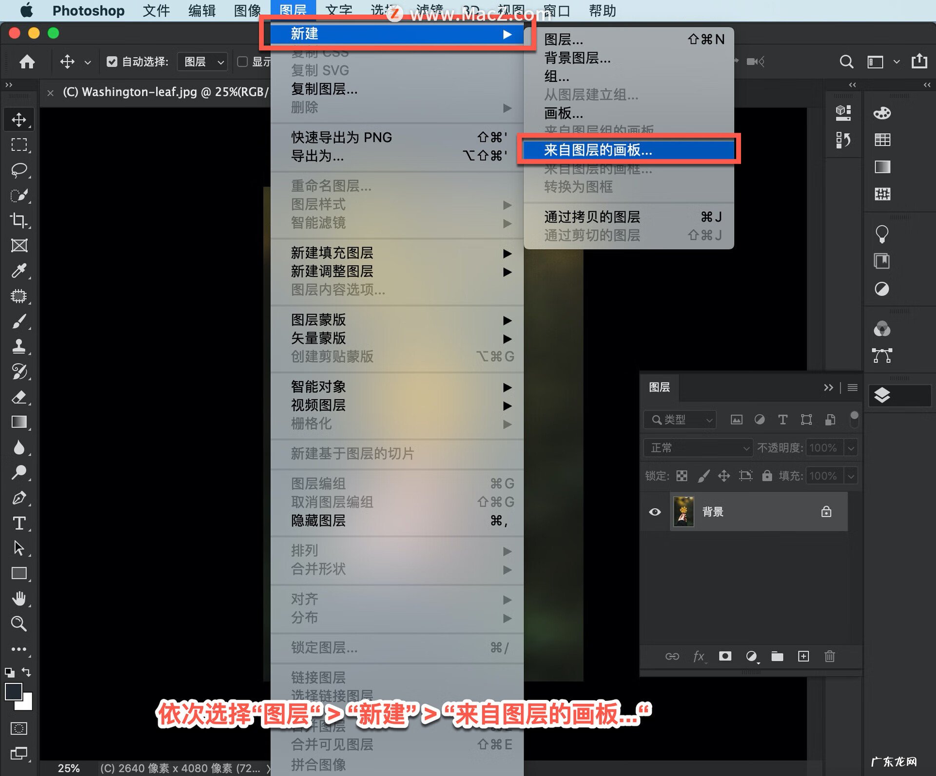 ps海洋海报制作教程 ps海报制作教程步骤