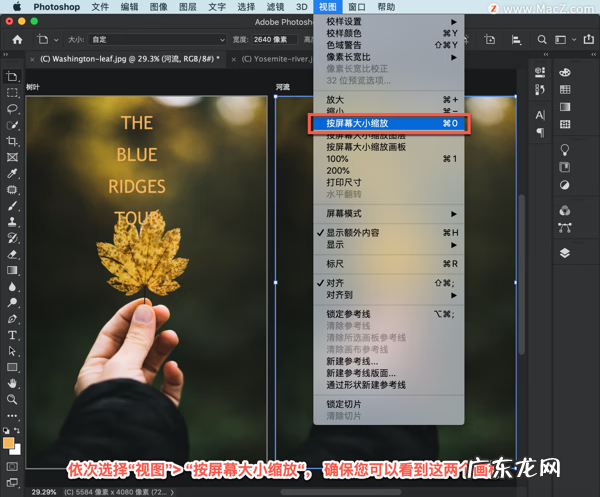ps海洋海报制作教程 ps海报制作教程步骤