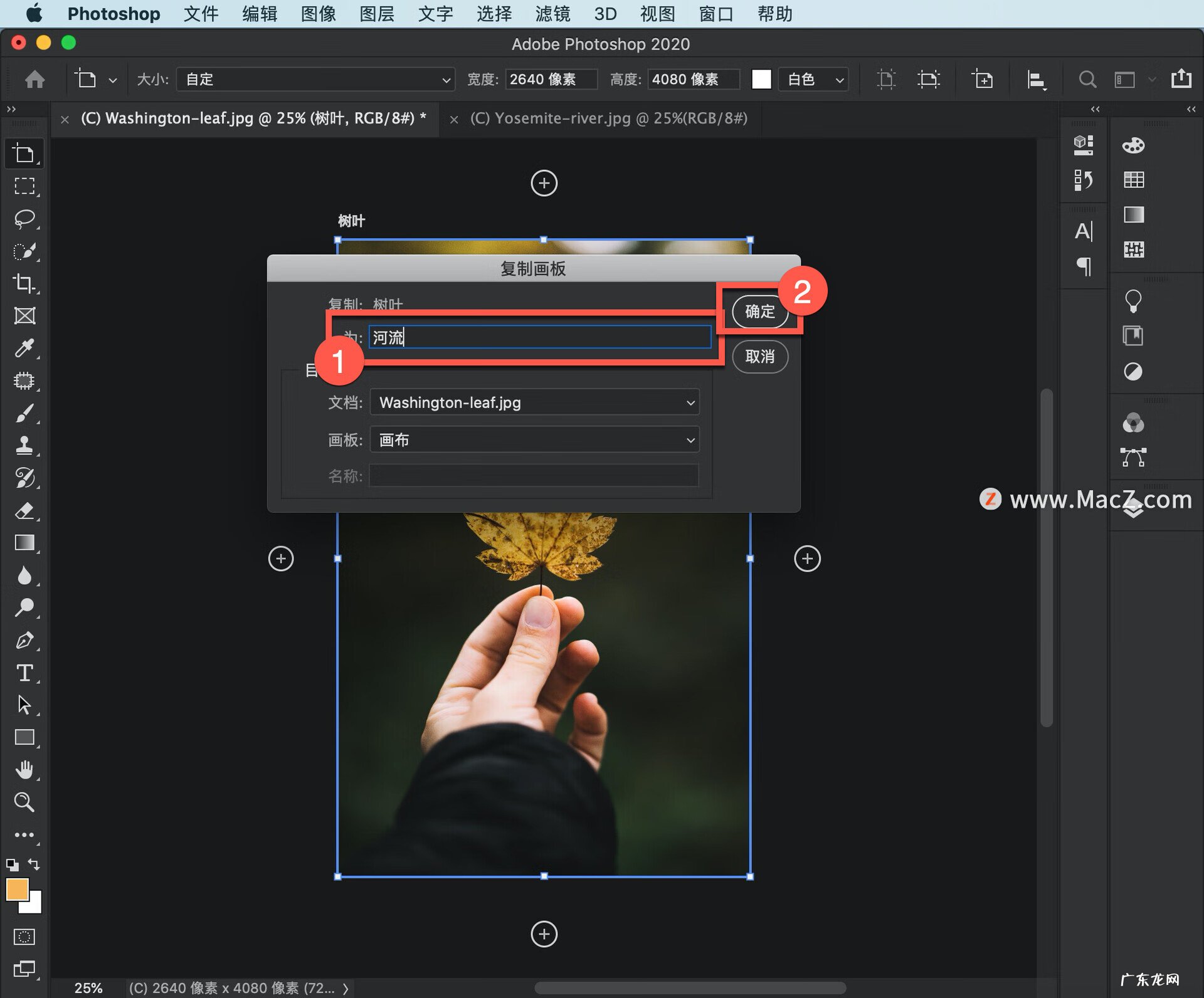 ps海洋海报制作教程 ps海报制作教程步骤