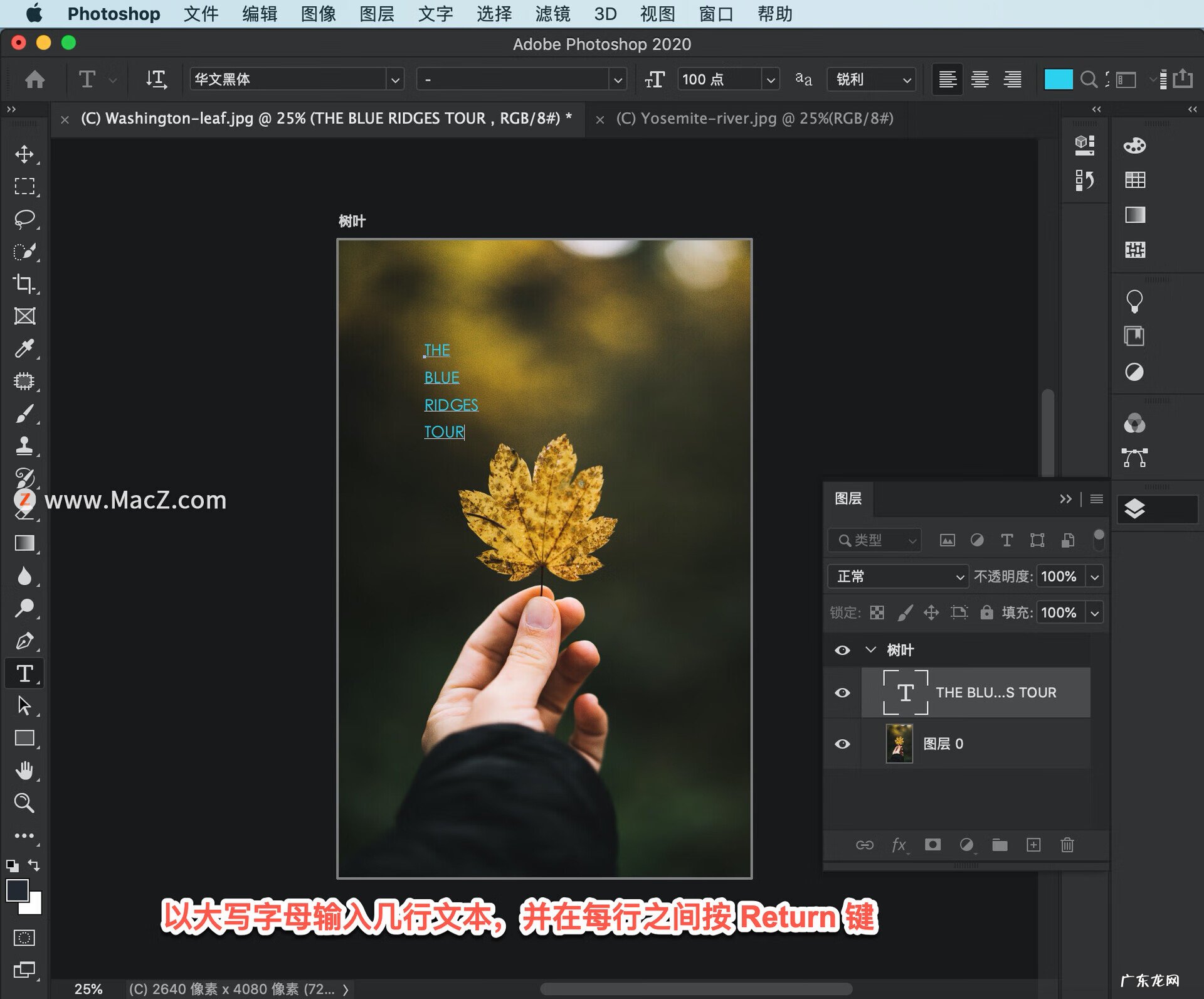 ps海洋海报制作教程 ps海报制作教程步骤