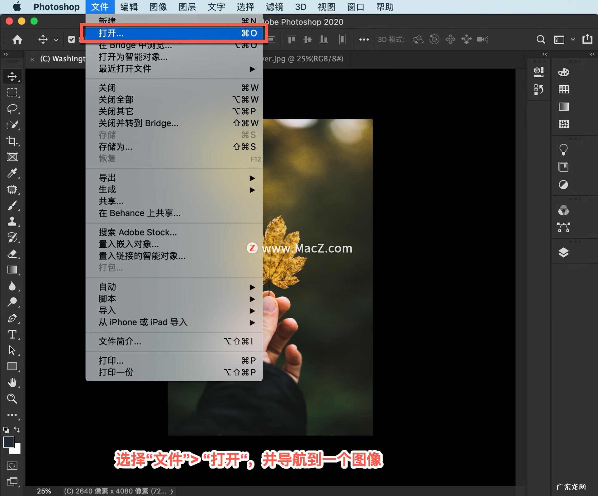 ps海洋海报制作教程 ps海报制作教程步骤