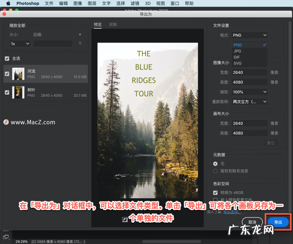 ps海洋海报制作教程 ps海报制作教程步骤