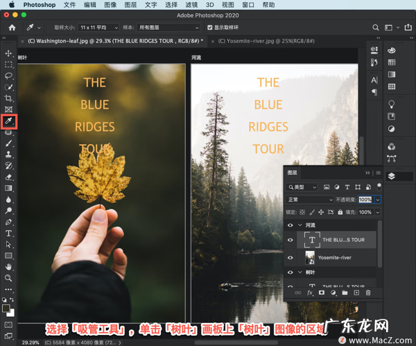 ps海洋海报制作教程 ps海报制作教程步骤