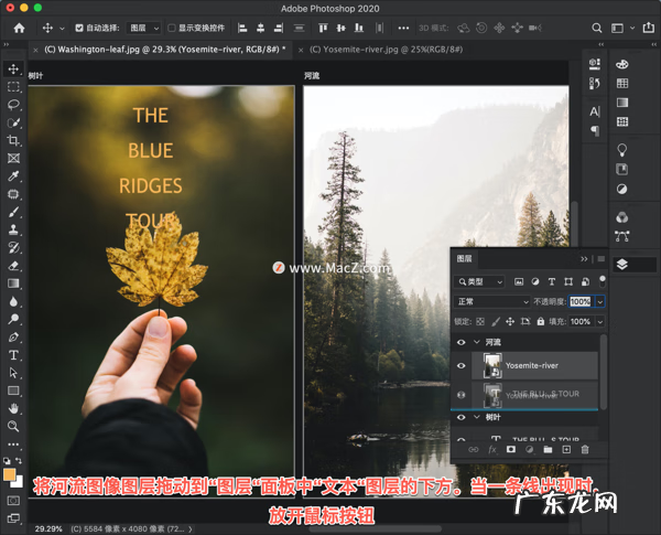 ps海洋海报制作教程 ps海报制作教程步骤