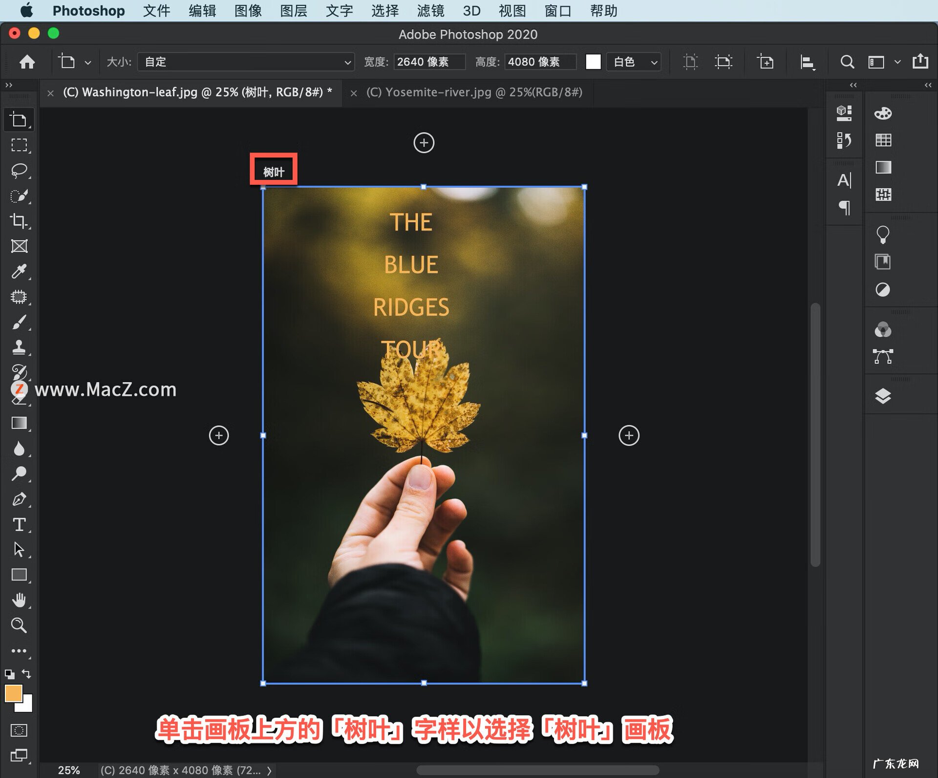 ps海洋海报制作教程 ps海报制作教程步骤