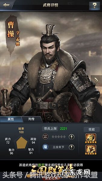 放置神将录新手攻略 将神神将录攻略大全