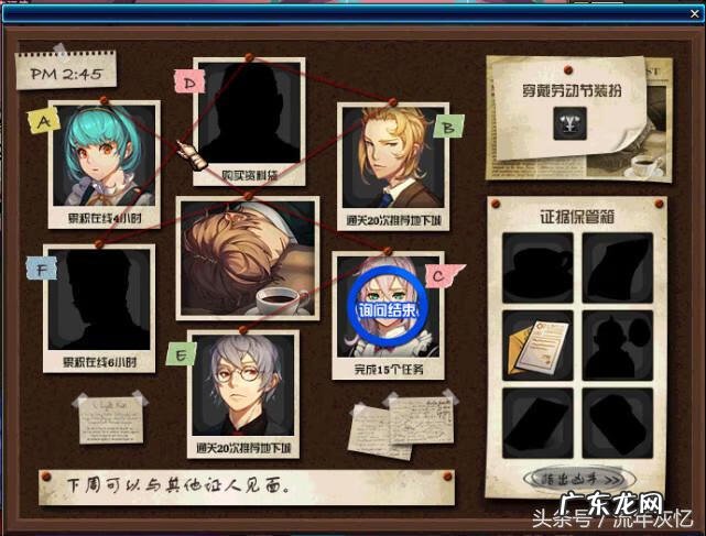 dnf女性npc大全 dnf神探npc