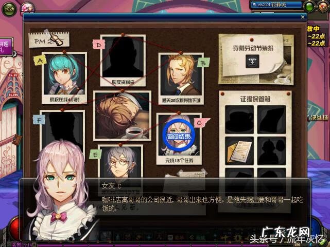 dnf女性npc大全 dnf神探npc