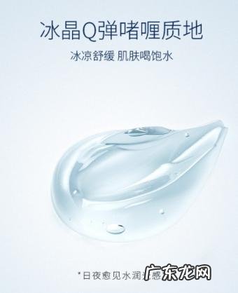 香雪丽面膜好不好用 雪精灵抗皱面膜好用吗知乎