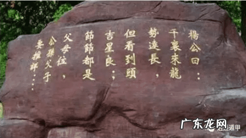 广州风水培训班 风水先生培训班