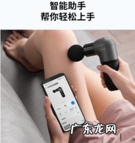 倍益康筋膜枪怎么样 倍益康筋膜枪好不好